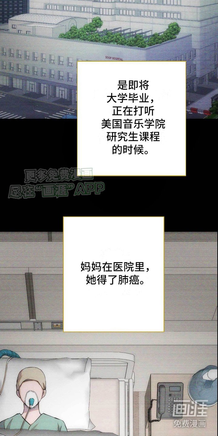 第25章：摔门而出