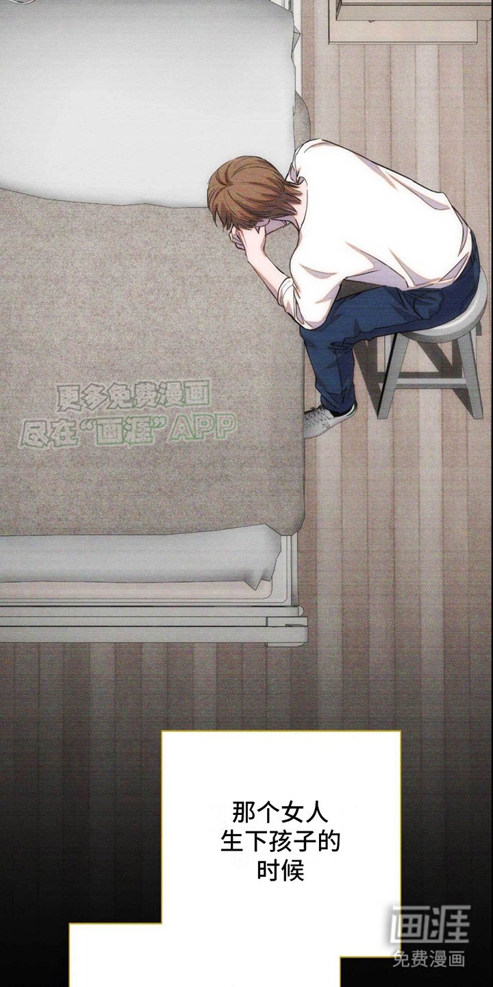 第25章：摔门而出