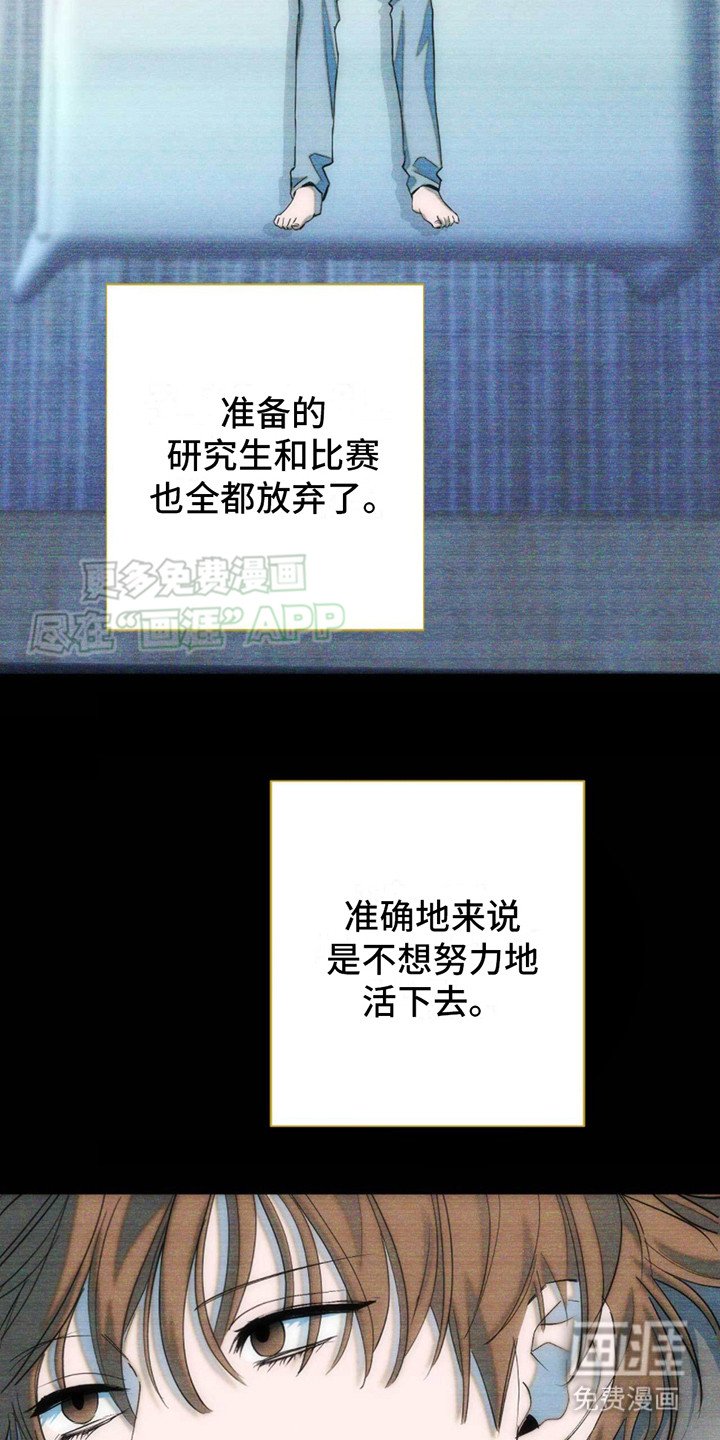 第25章：摔门而出
