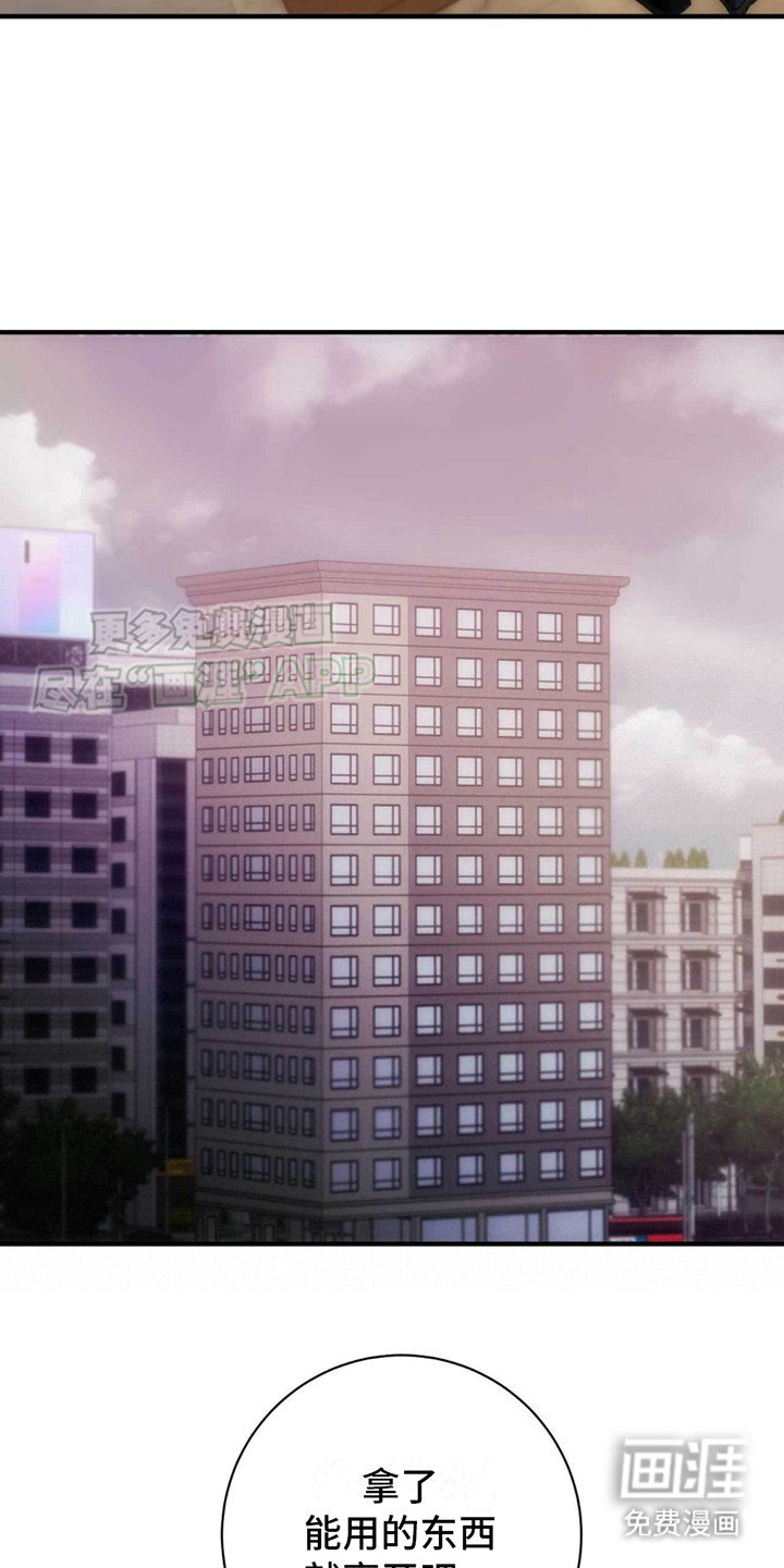 第25章：摔门而出
