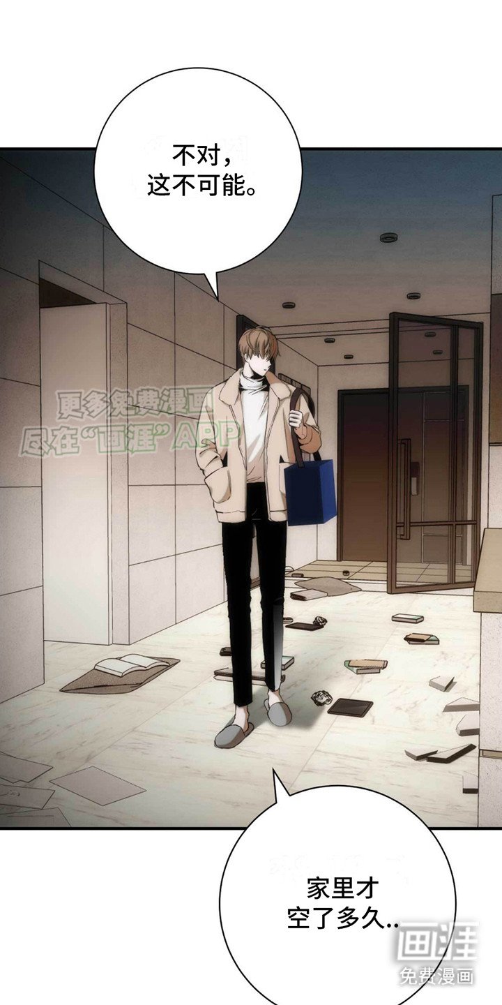 第26章：快递
