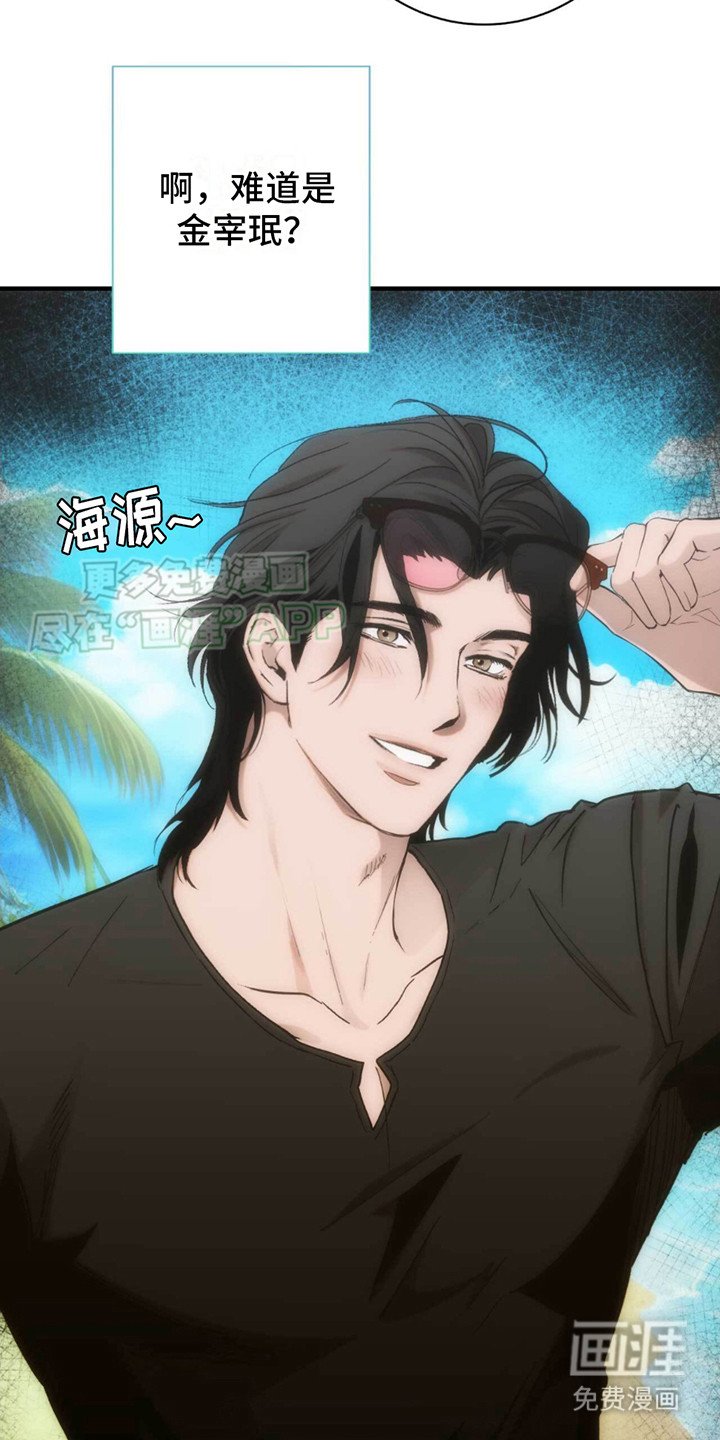 第26章：快递