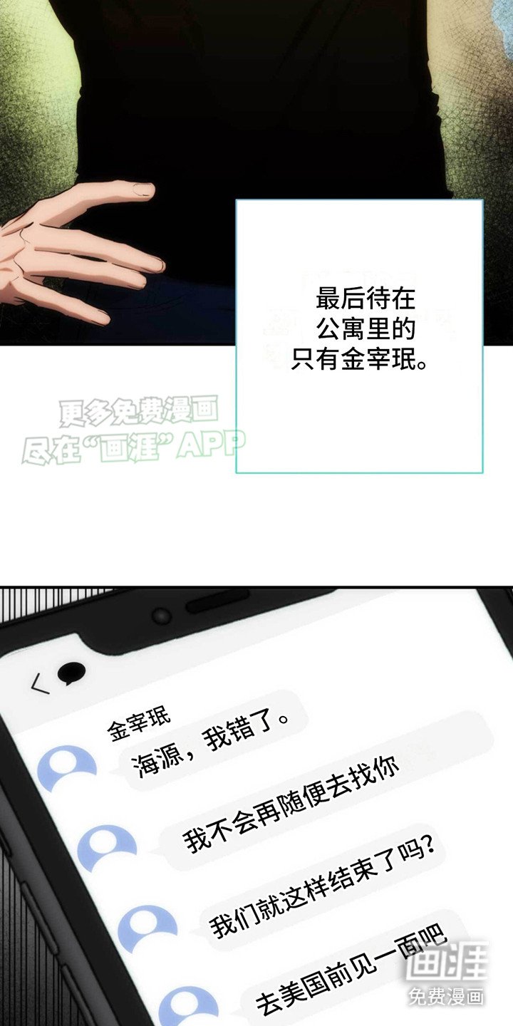 第26章：快递