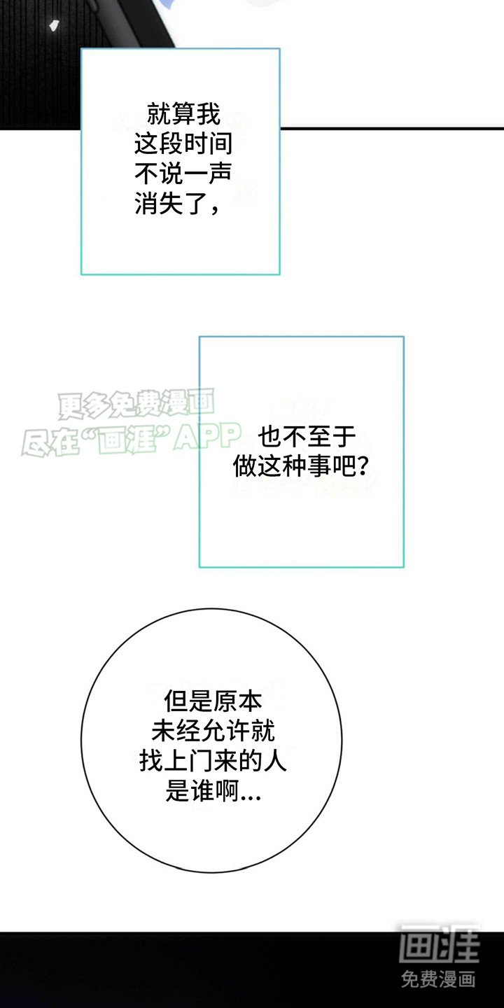 第26章：快递