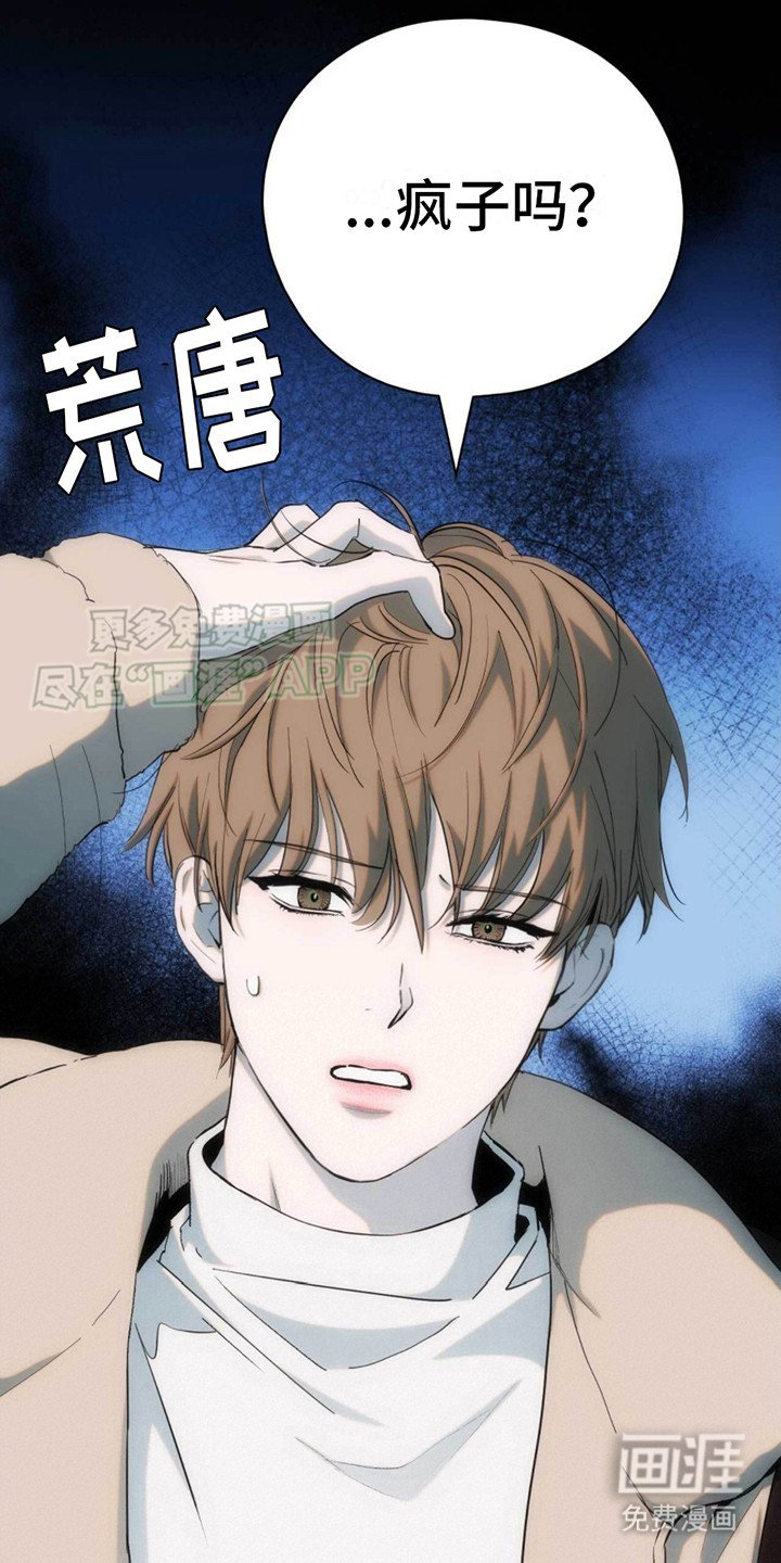 第26章：快递