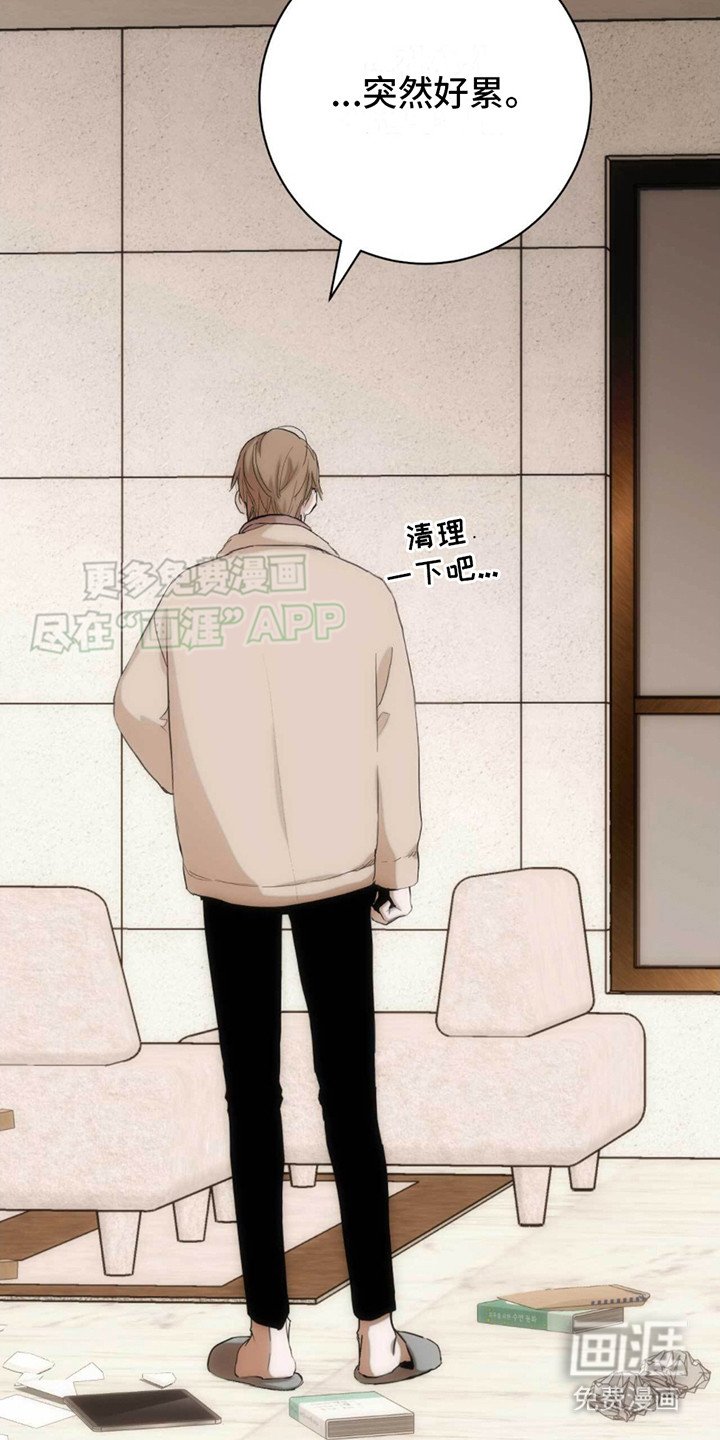 第26章：快递