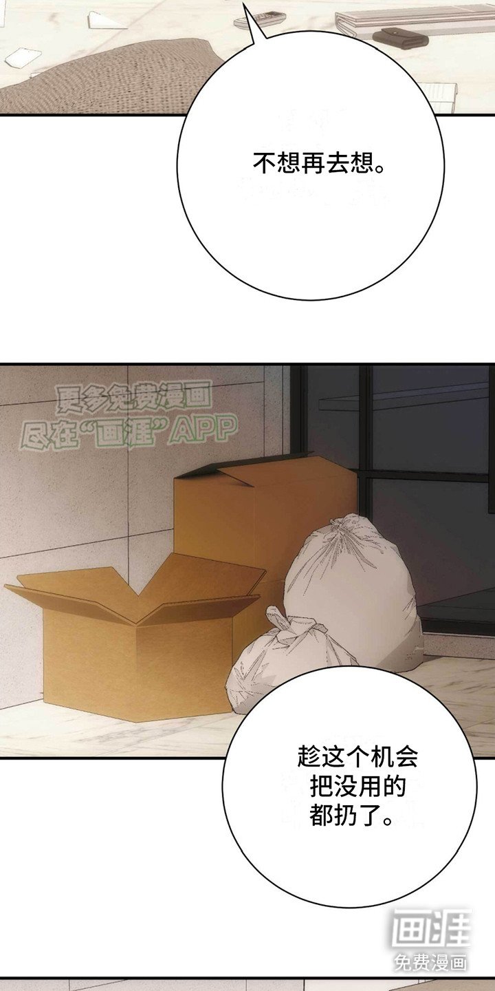 第26章：快递