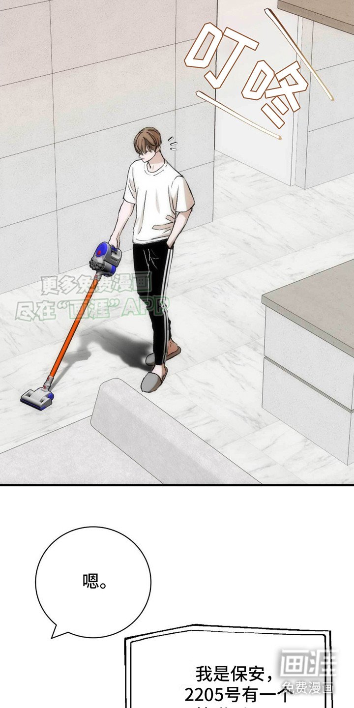 第26章：快递