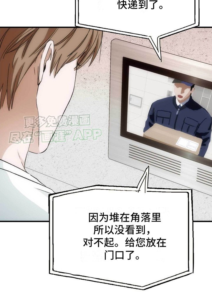 第26章：快递