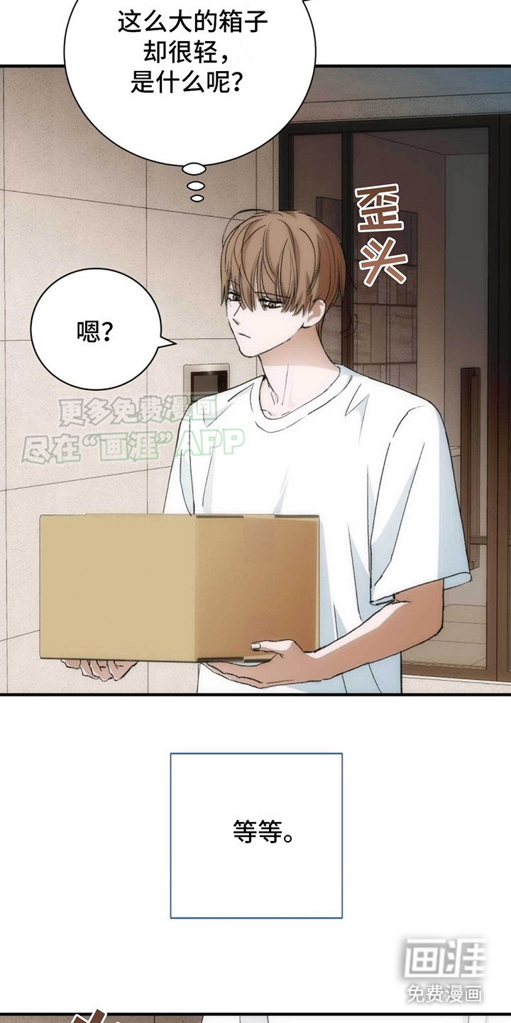 第26章：快递