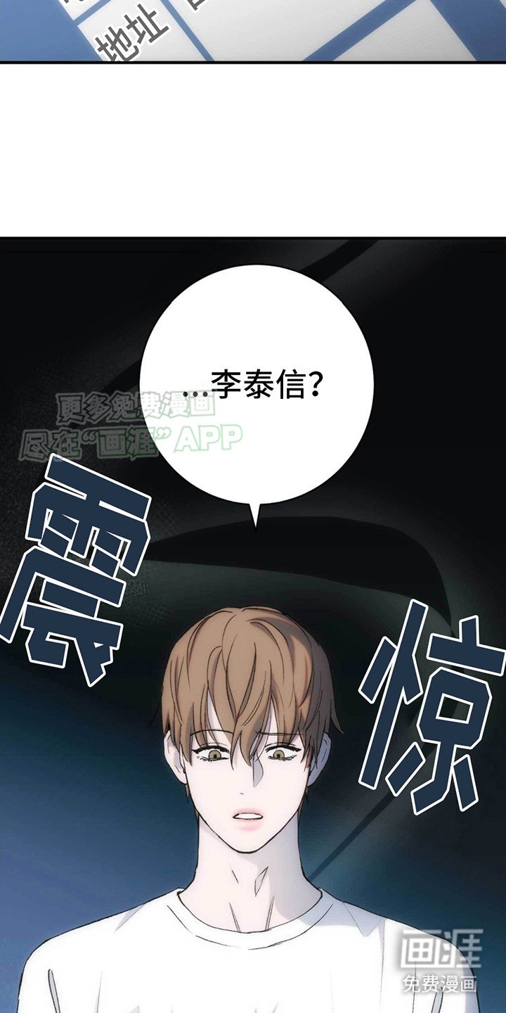 第26章：快递