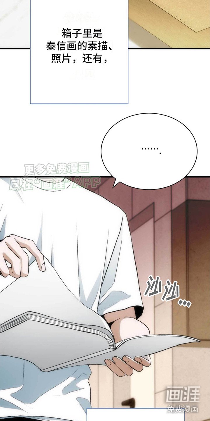 第26章：快递