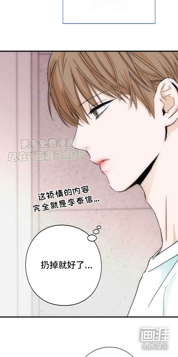 第26章：快递