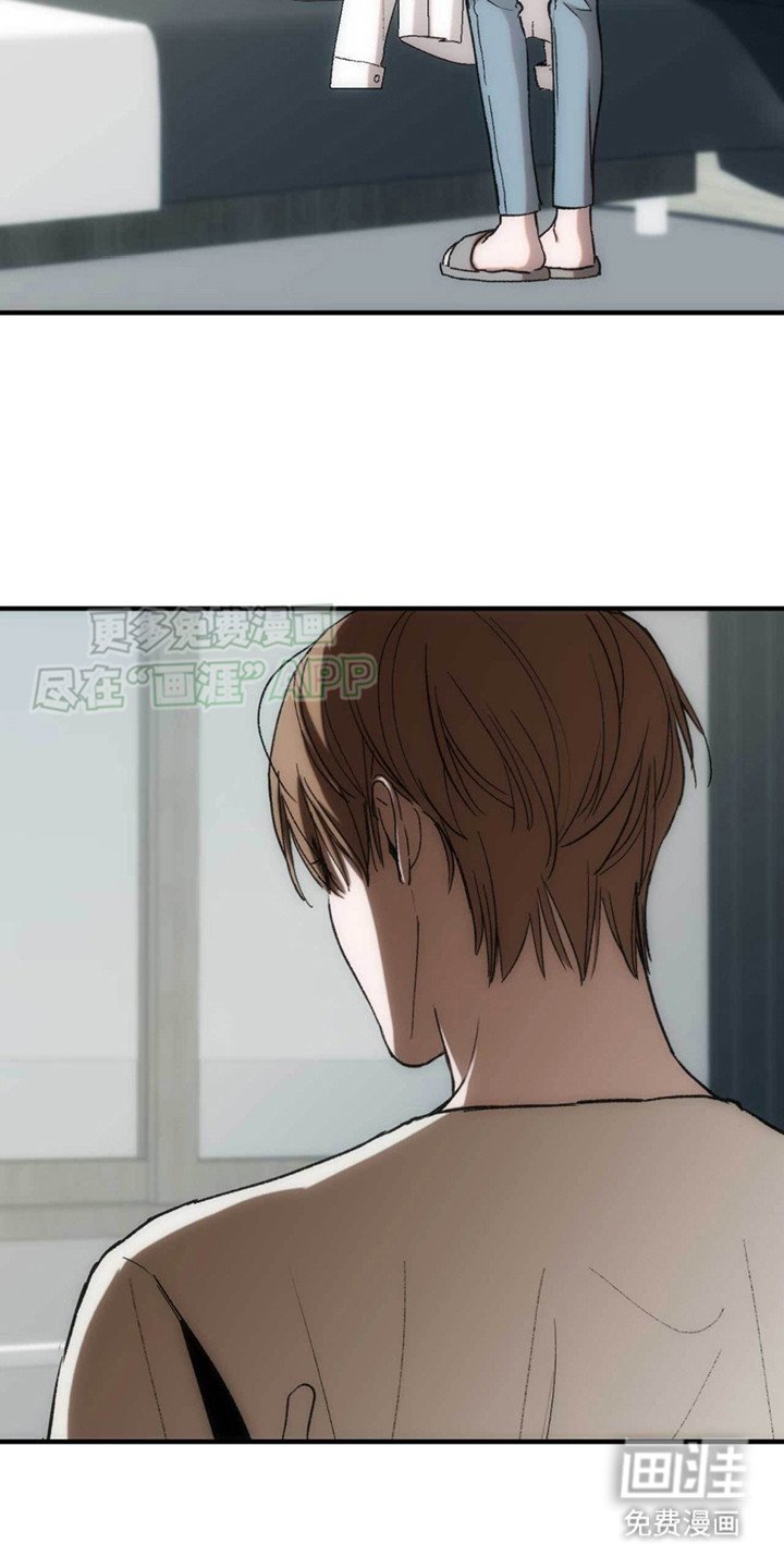 第27章：收留
