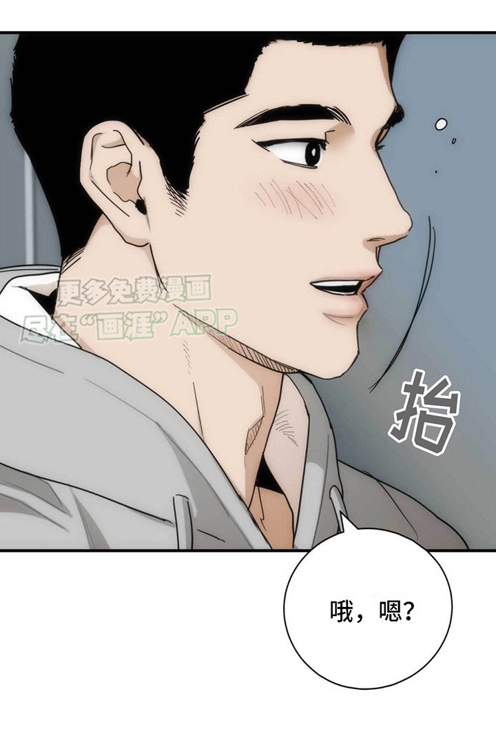 第28章：碍眼
