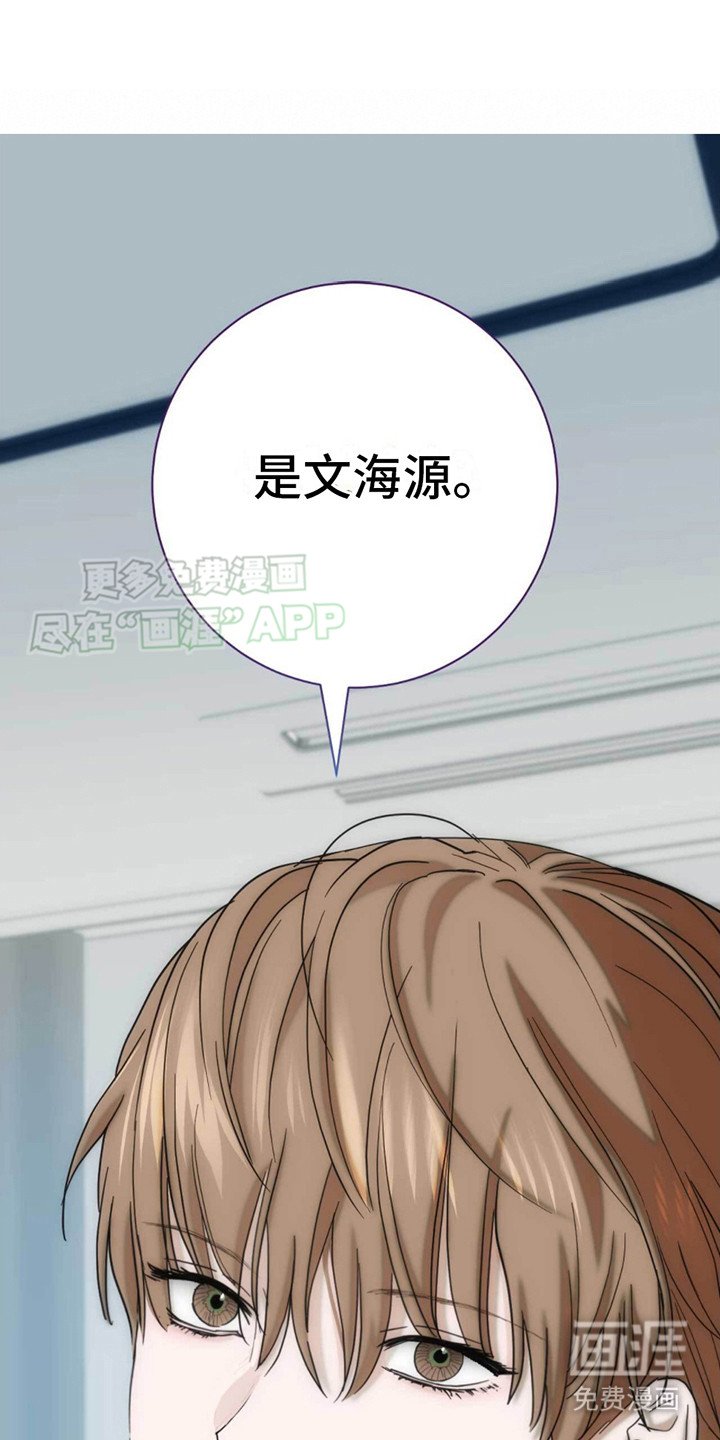第28章：碍眼