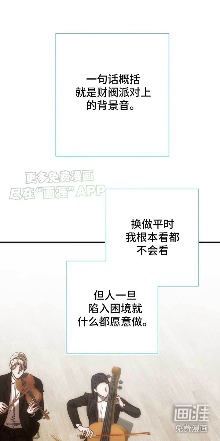 第29章：背景音