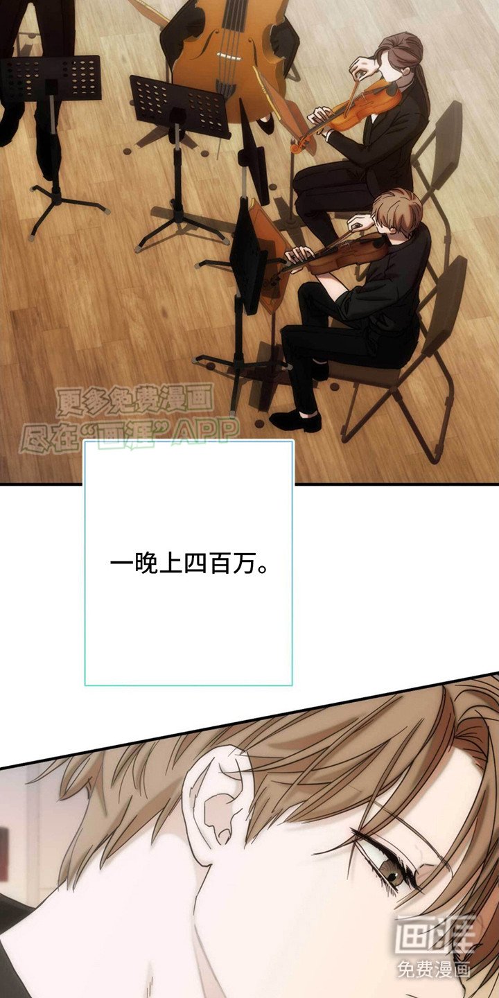 第29章：背景音