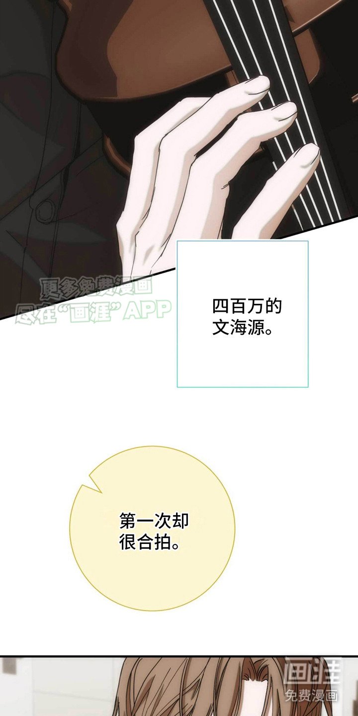 第29章：背景音