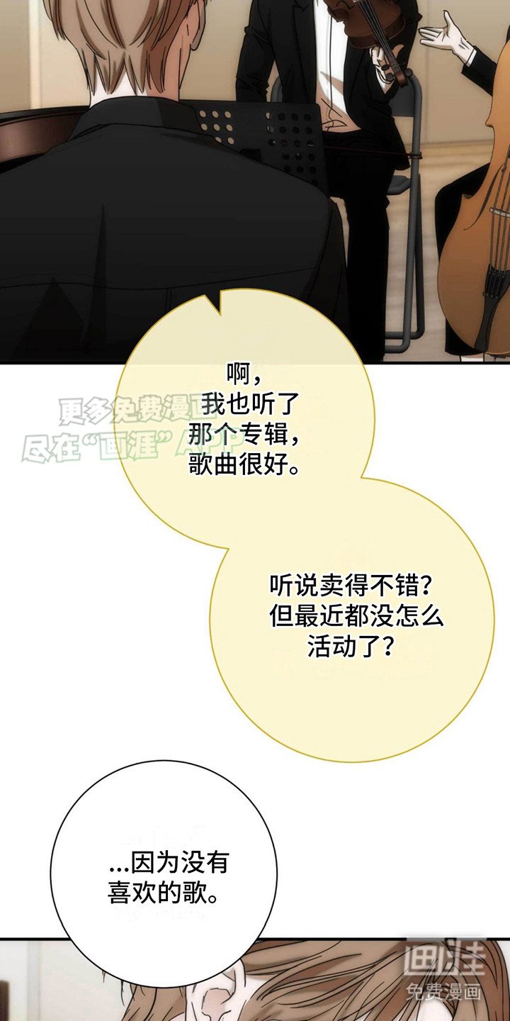 第29章：背景音