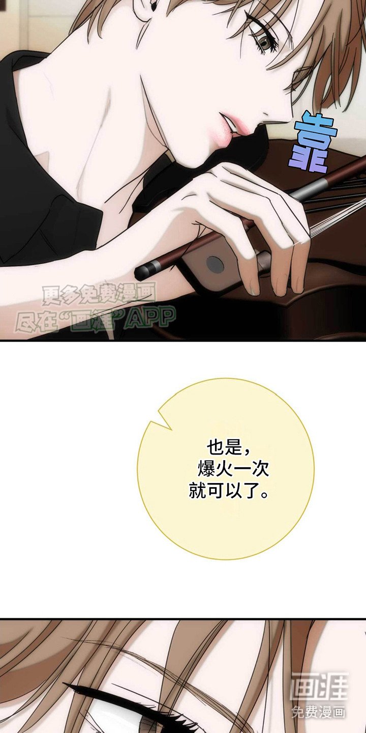 第29章：背景音