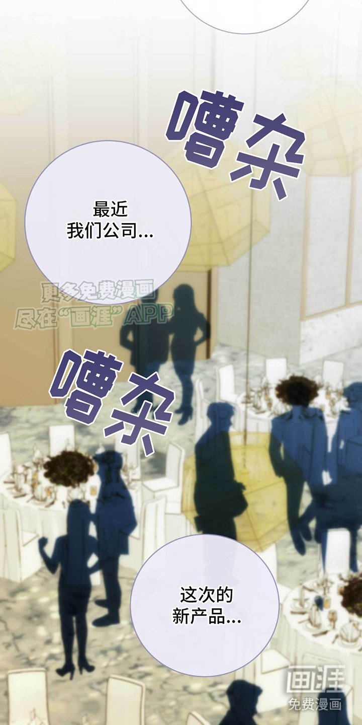 第29章：背景音