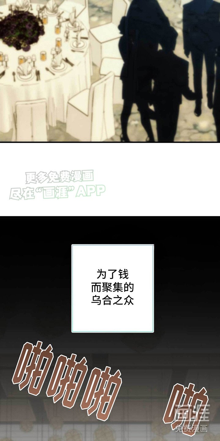 第29章：背景音