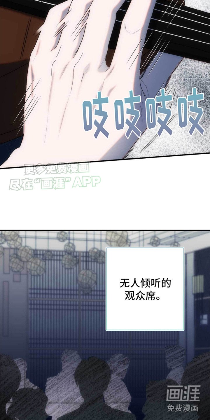第29章：背景音