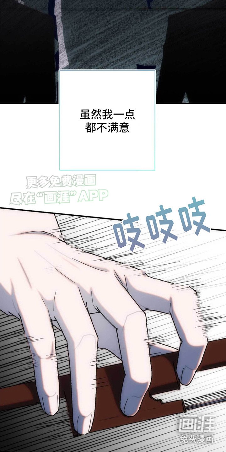 第29章：背景音