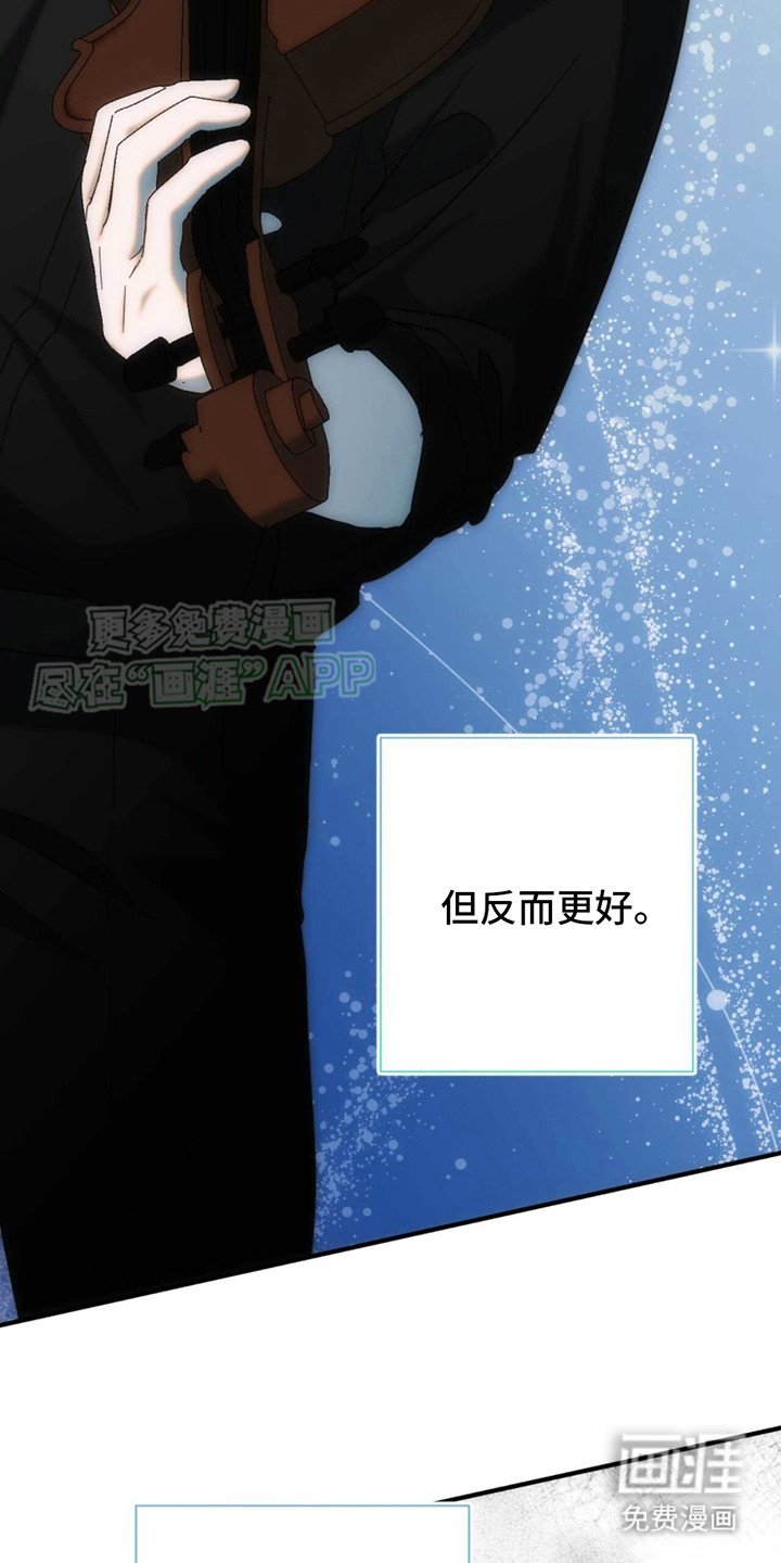 第29章：背景音