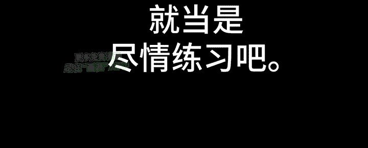 第29章：背景音