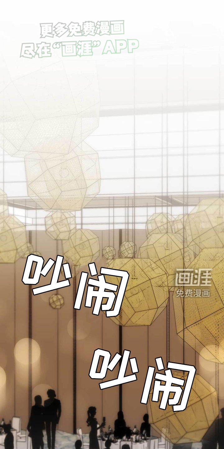 第30章：拦路