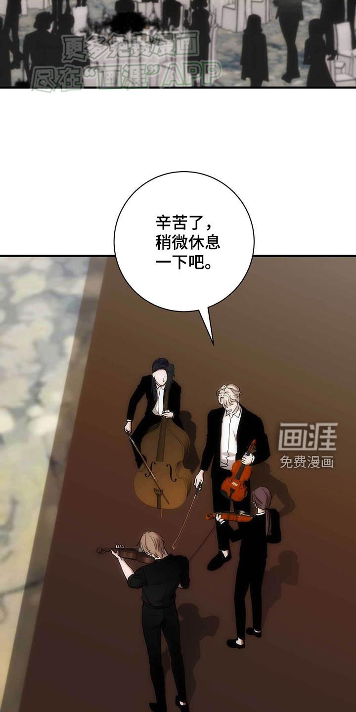 第30章：拦路
