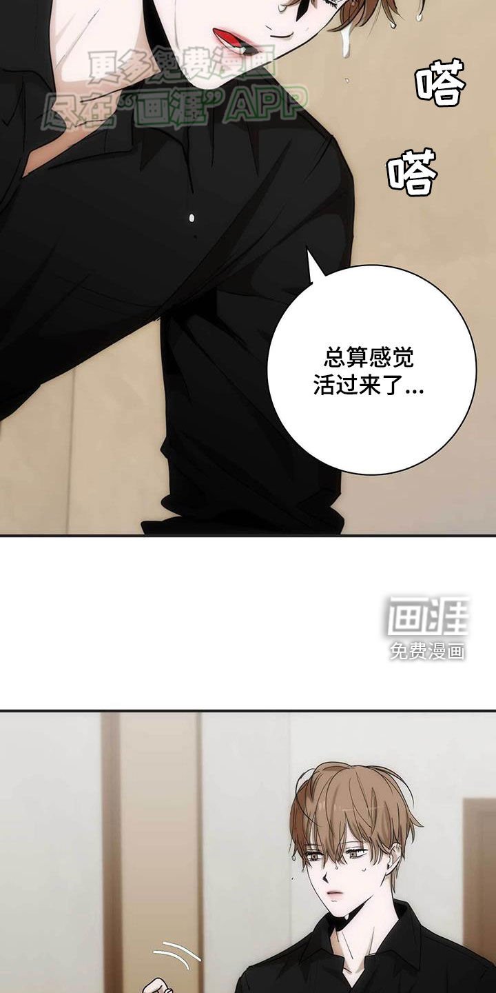第30章：拦路