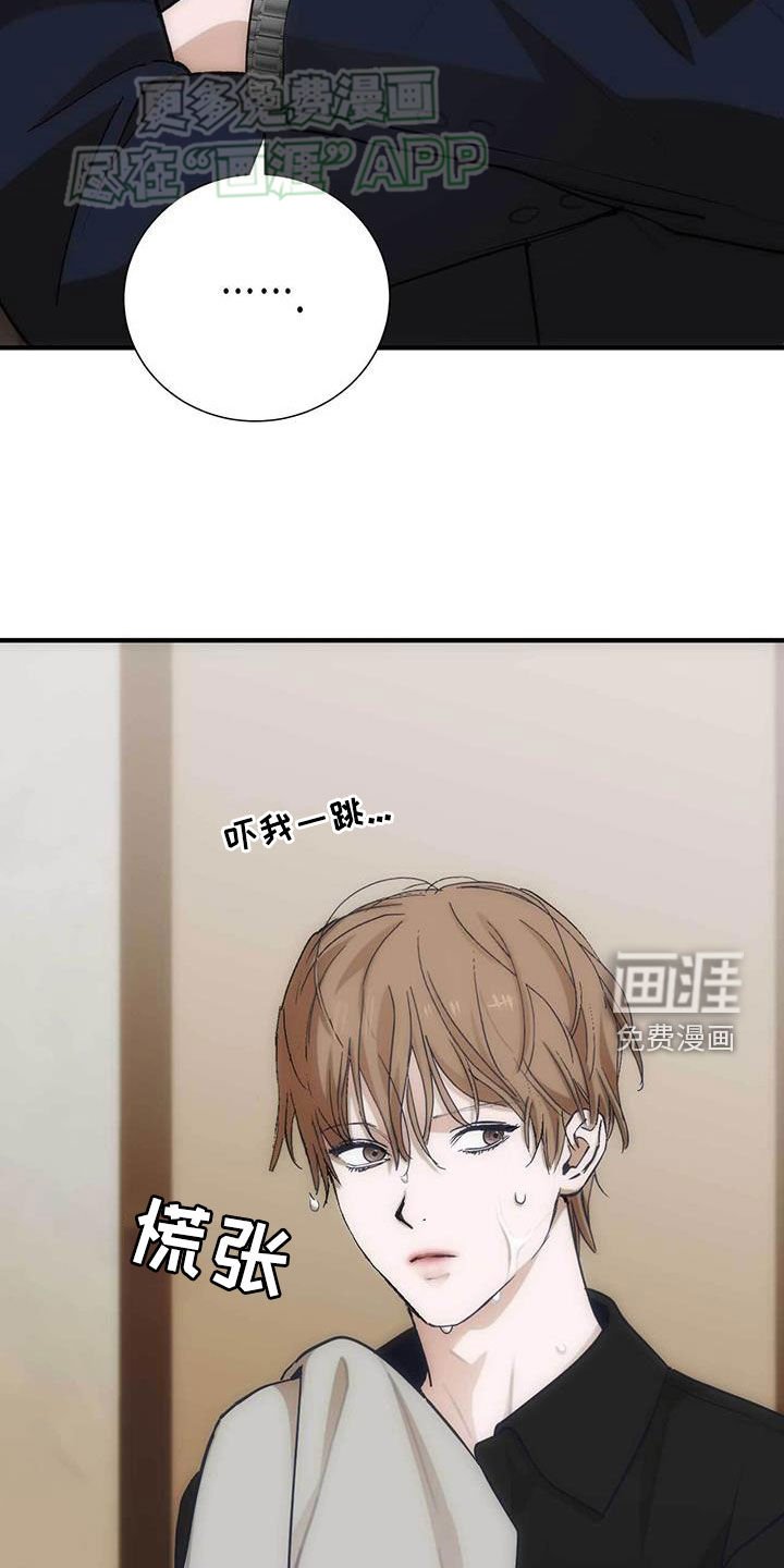 第30章：拦路