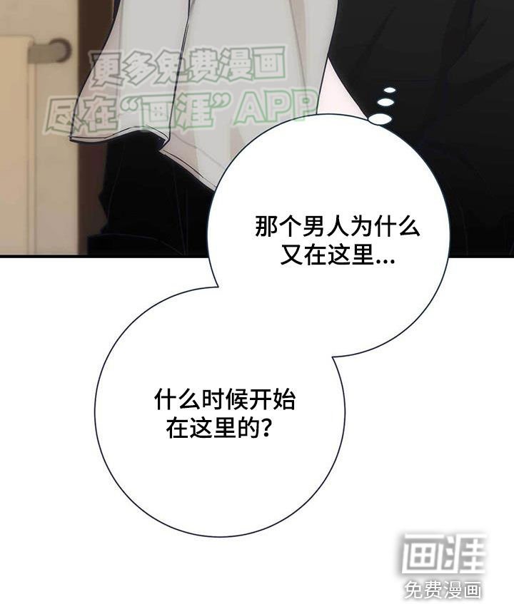 第30章：拦路