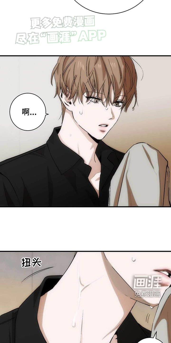 第30章：拦路