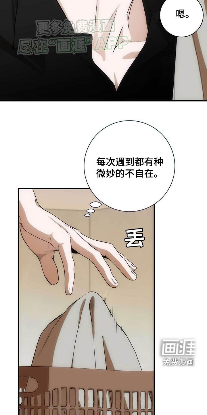 第30章：拦路