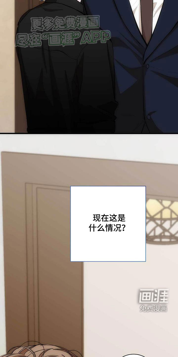 第30章：拦路