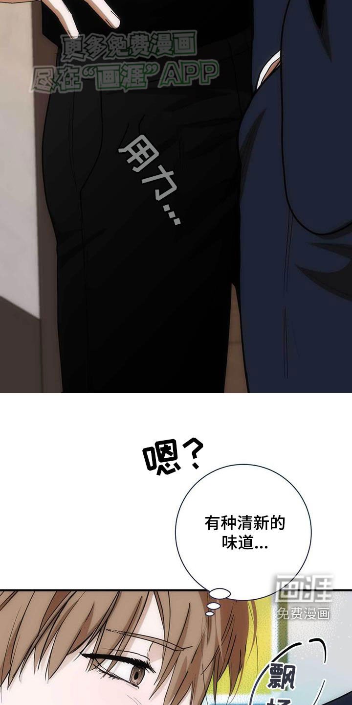 第30章：拦路