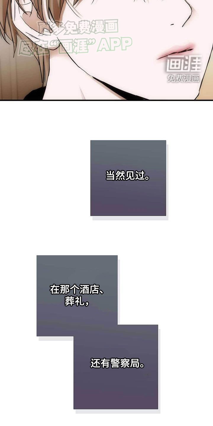 第30章：拦路