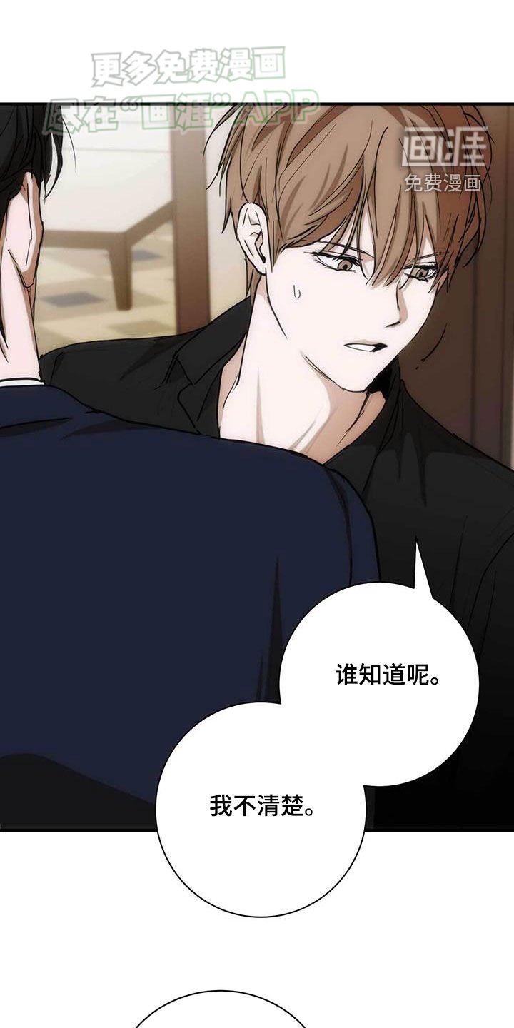 第30章：拦路