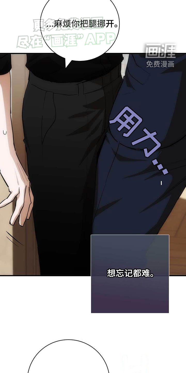 第30章：拦路