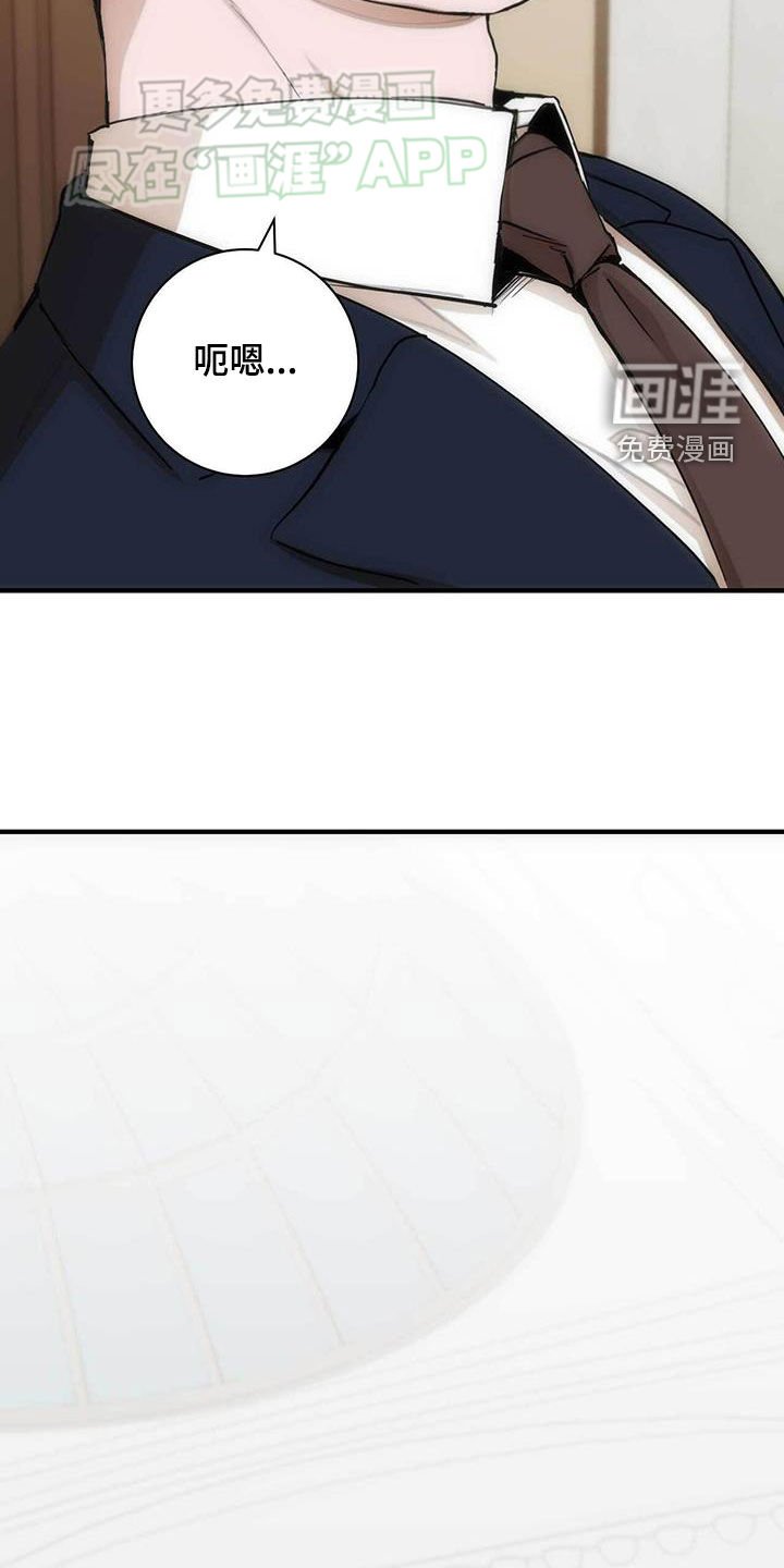 第31章：奇妙的缘分