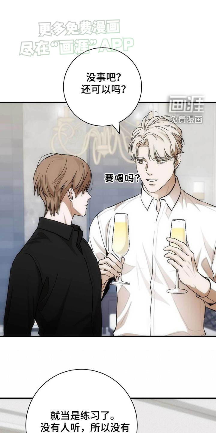 第31章：奇妙的缘分
