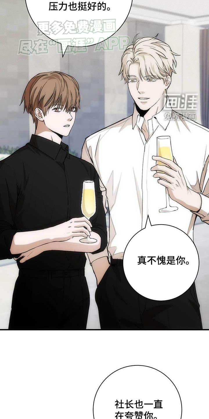 第31章：奇妙的缘分