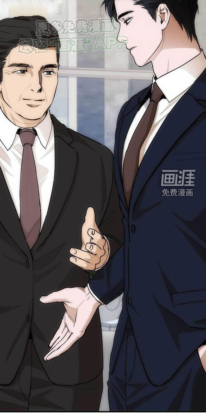 第31章：奇妙的缘分