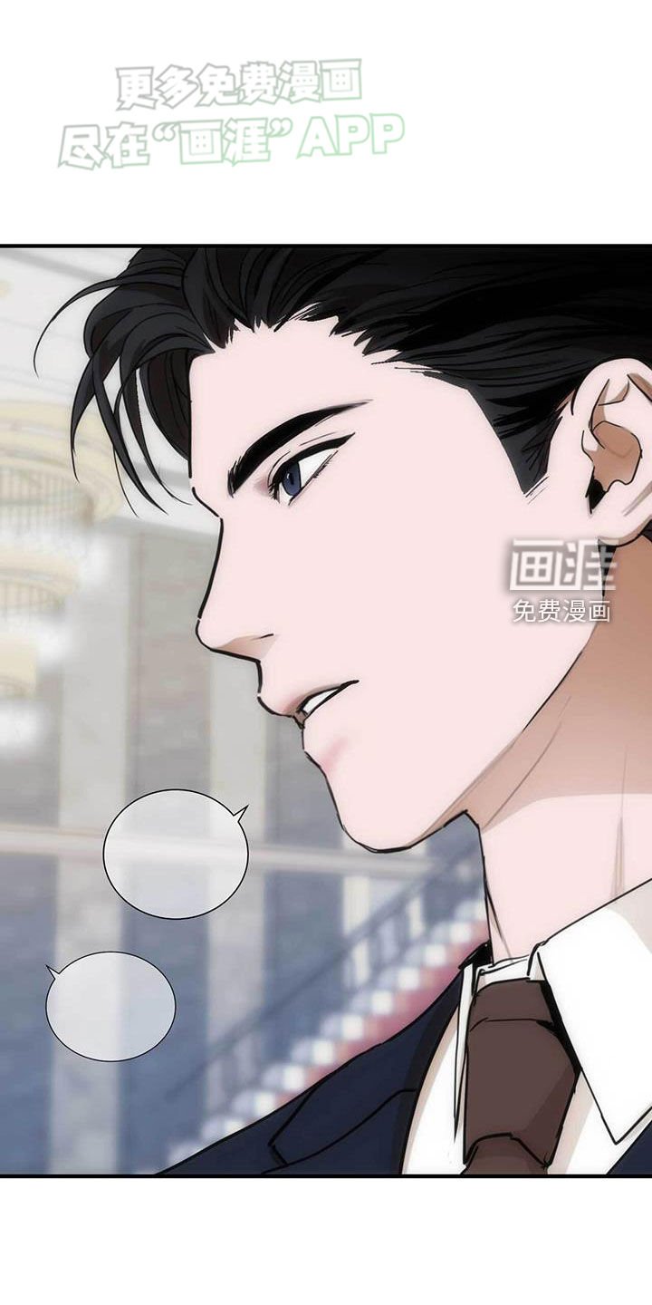 第31章：奇妙的缘分