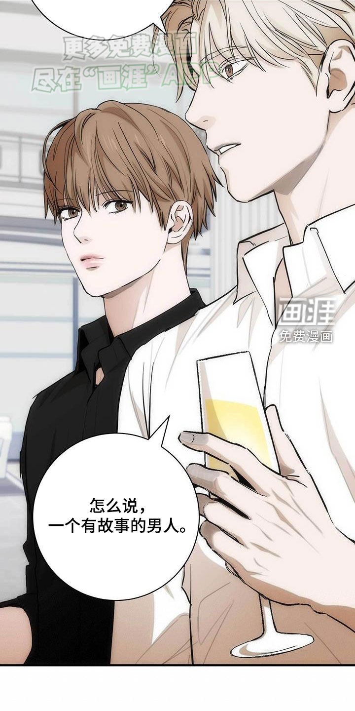 第31章：奇妙的缘分