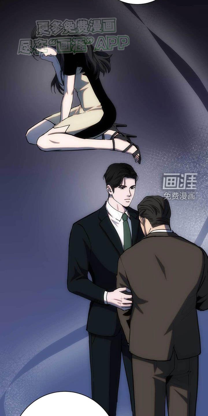 第31章：奇妙的缘分